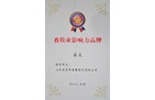 606d3200-26d9-4e32-8cd2-7f5fc0fe7258