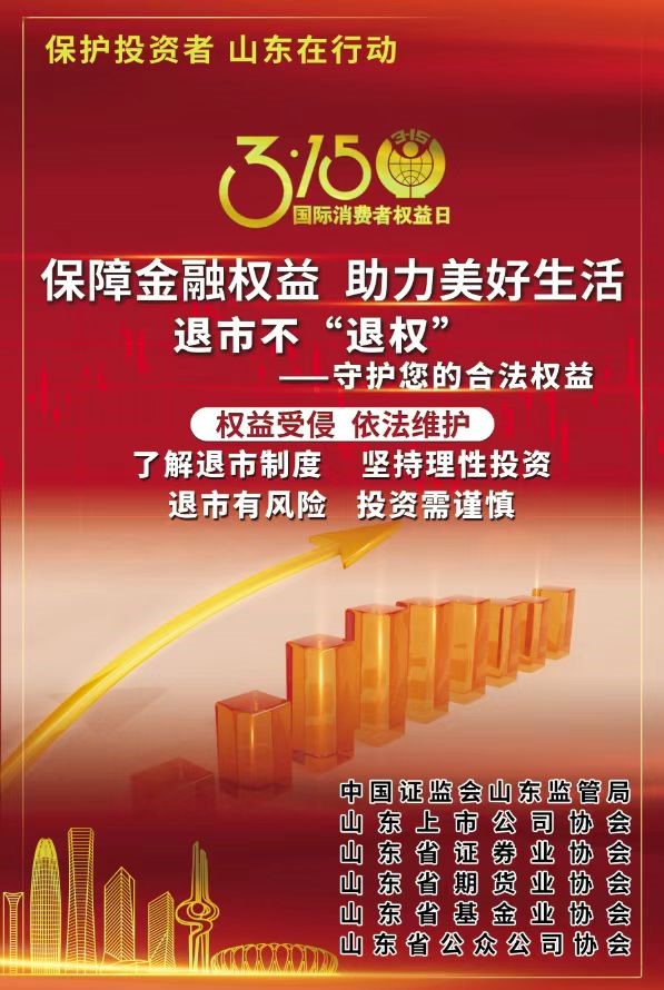 微信图片_20250312134319.jpg