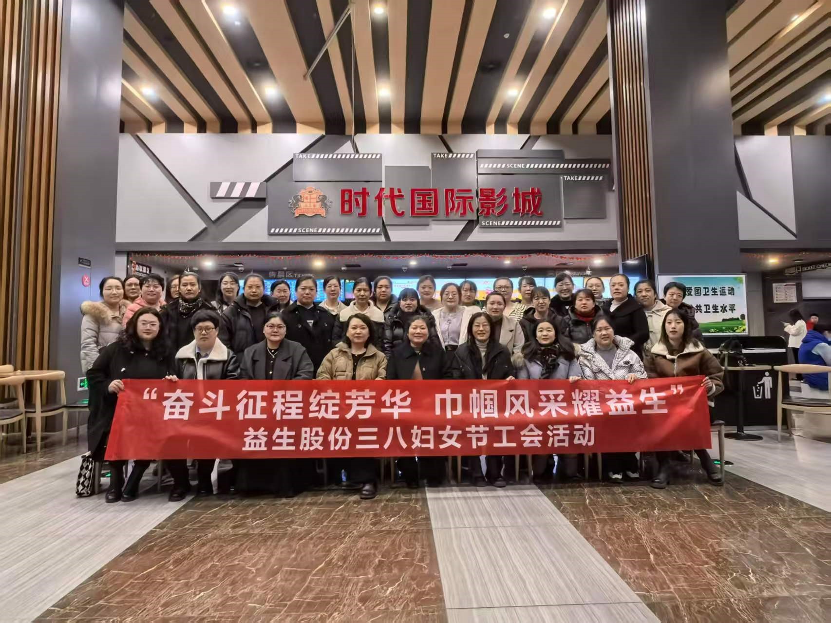 【工会】奋斗征程绽青春，巾帼风采耀南宫NG28--南宫NG28股份三八妇女节工会活动