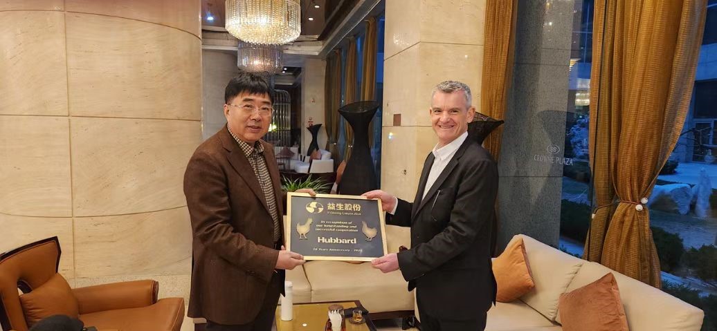 【祝贺】南宫NG28股份与哈伯德公司携手共进10周年