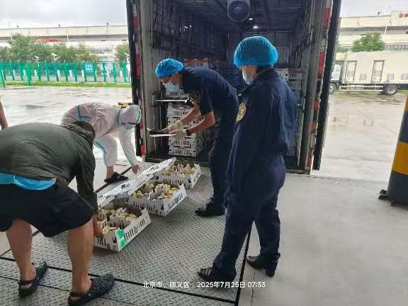 微信图片_20250725104138.jpg 微信图片_20250725104138.jpg