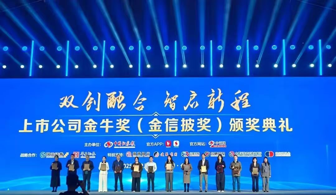微信图片_20251207103126.jpg